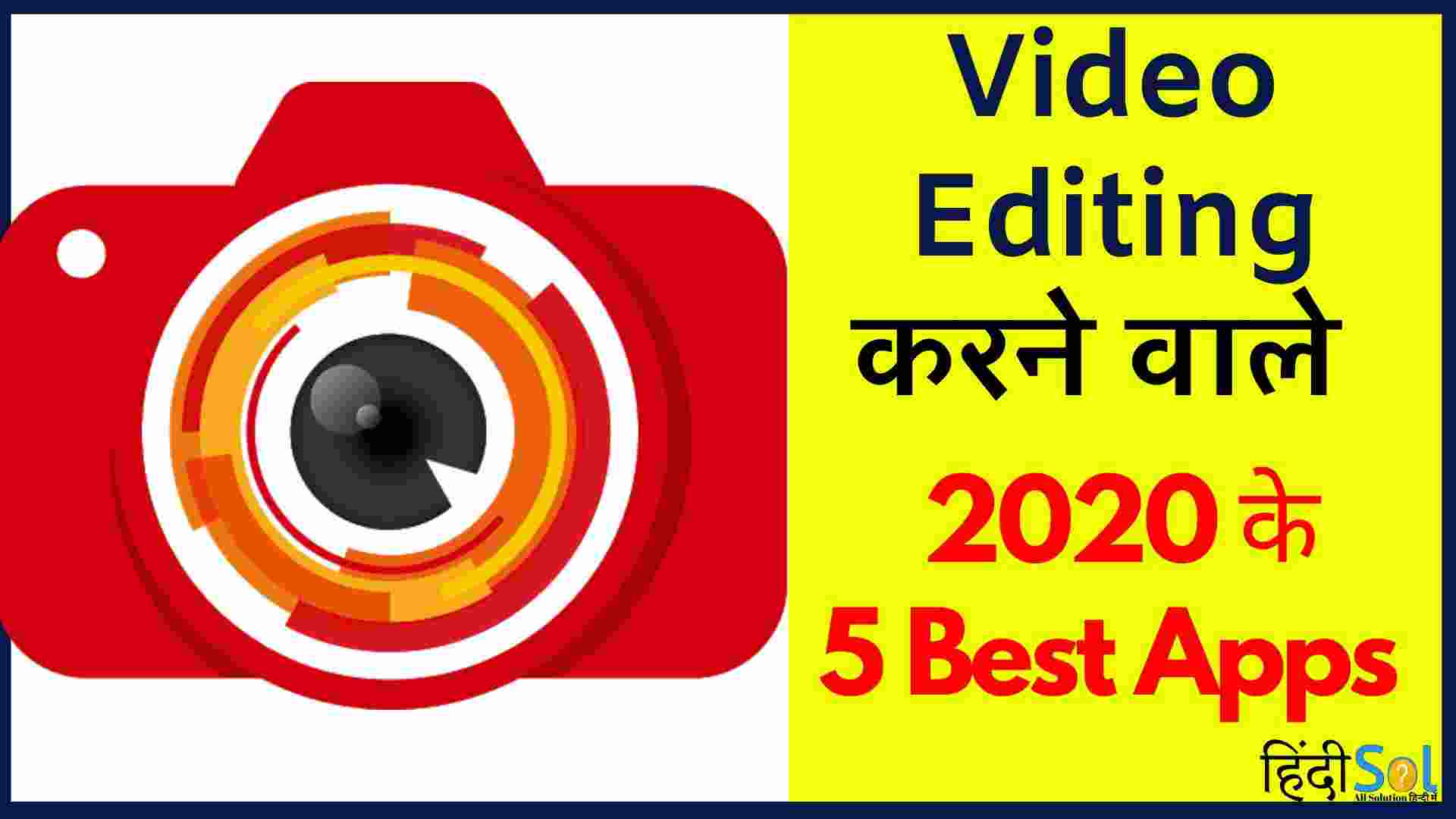 5-best-video-banane-wala-apps-download-2022-hindisol