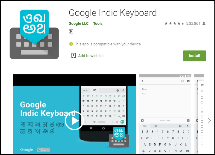 google-indic-keyboard-download