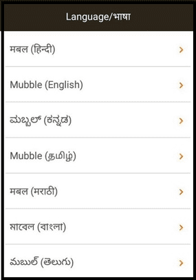mubble-call-details-nikalne-wala-app