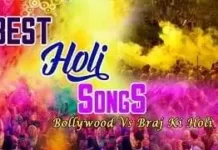 सबसे शानदार होली गाने – Hindi Holi Song Lyrics Hindi Holi Song Lyrics